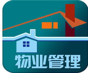 2019物業管理條例新規解讀與收費標準分析