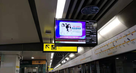 重慶軌道傳媒 連接城市脈搏，點亮品牌之路